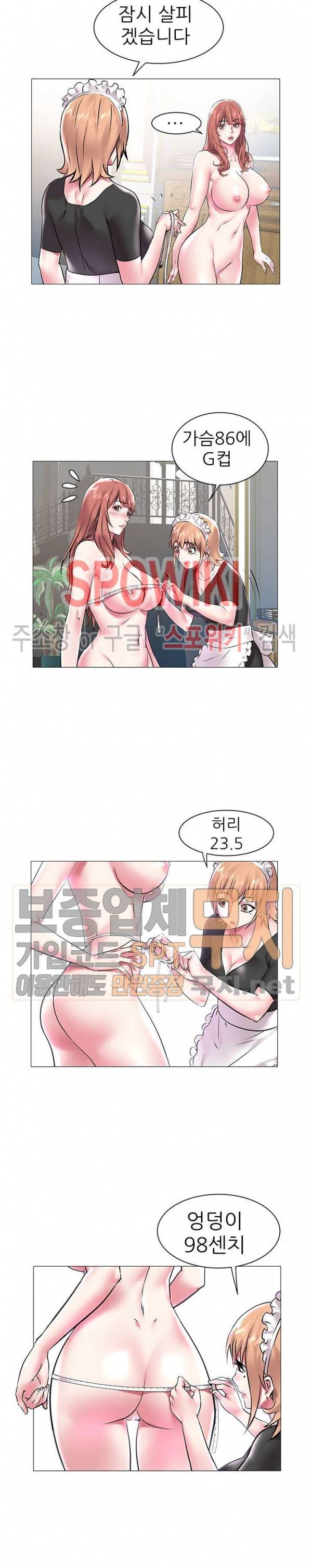 해녀 12화 5
