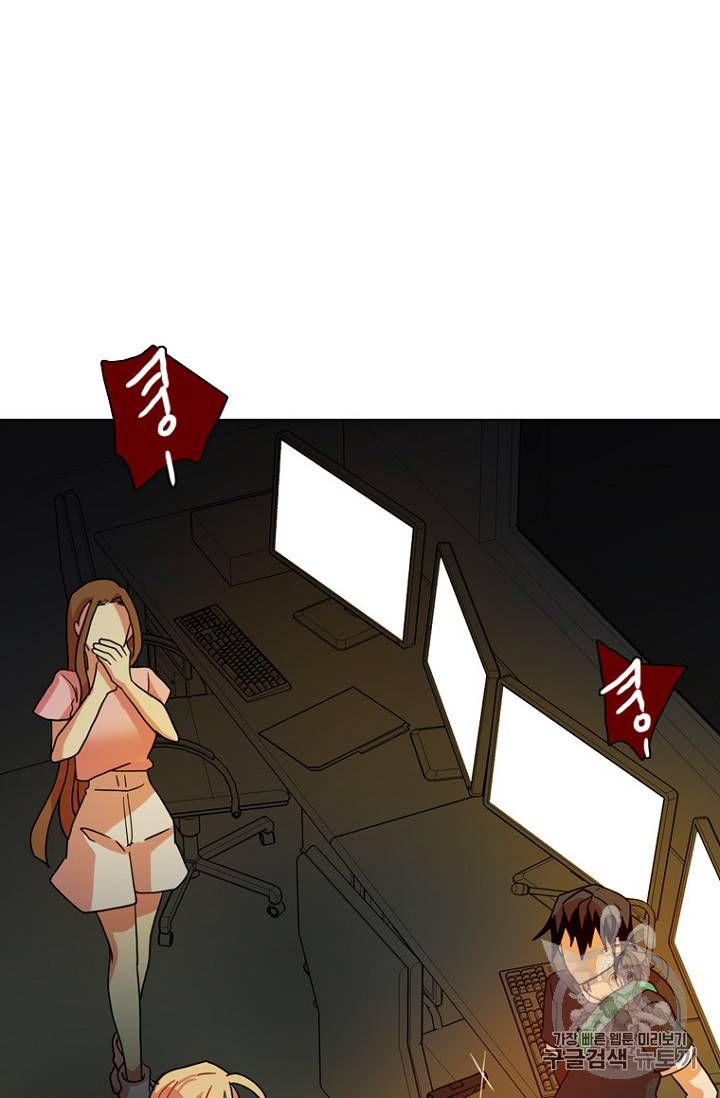 드림사이드 168화 6