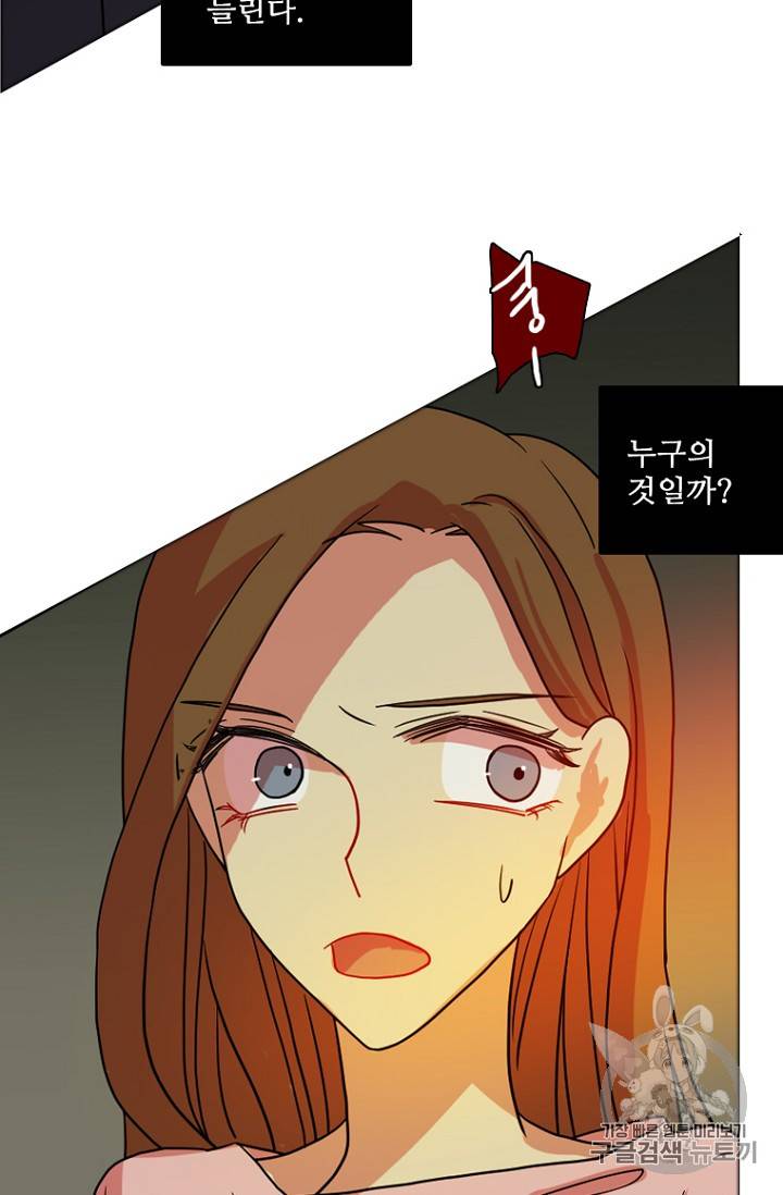 드림사이드 168화 9