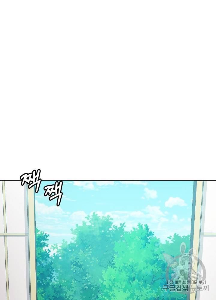 황후 위목화 2화 6