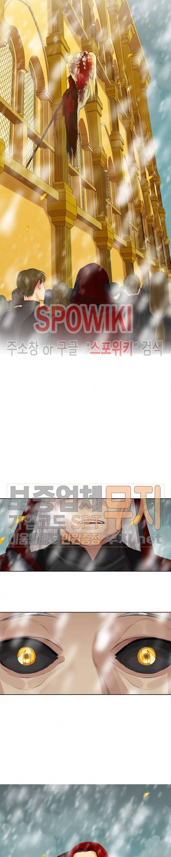 킹스메이커 ~Triple Crown~ 45화 21