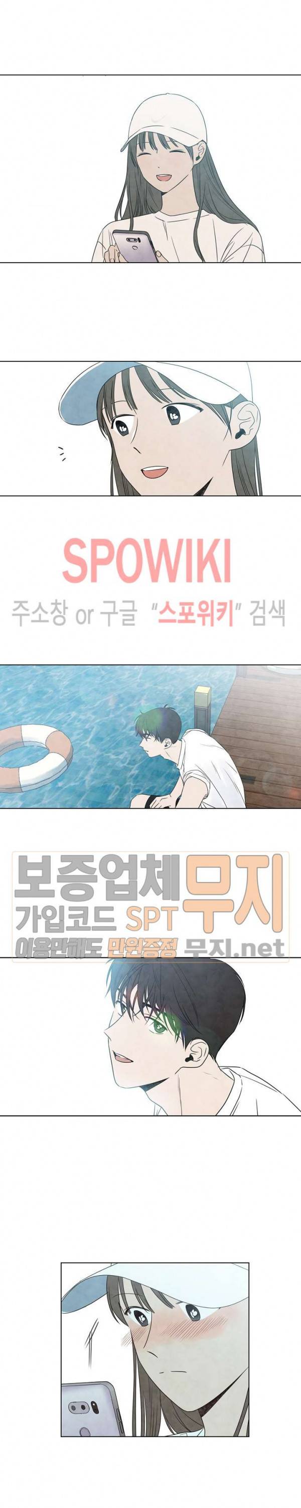 하지점 11화 2