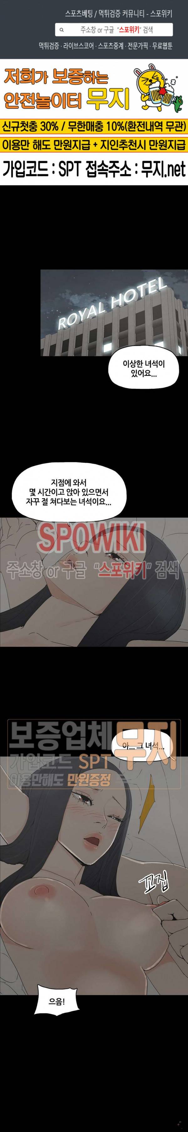 해피 2화 1