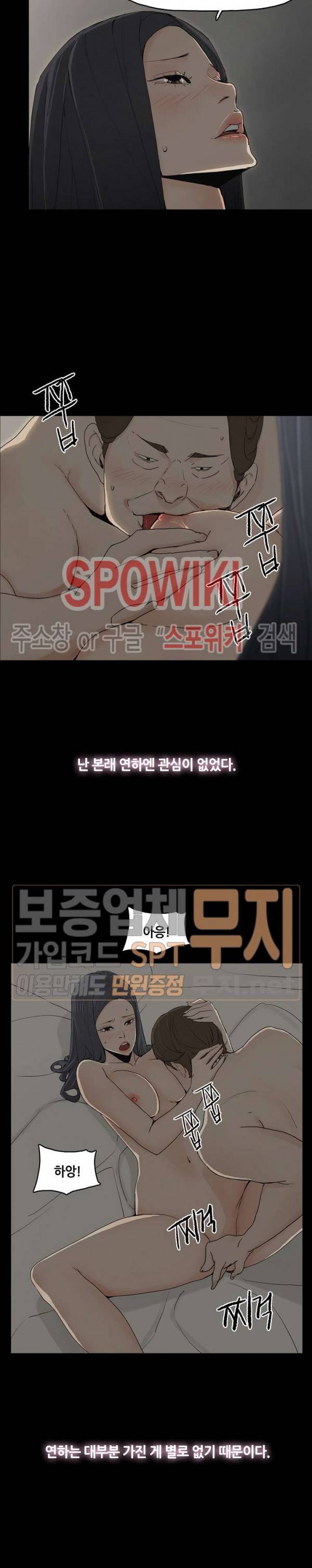 해피 2화 4