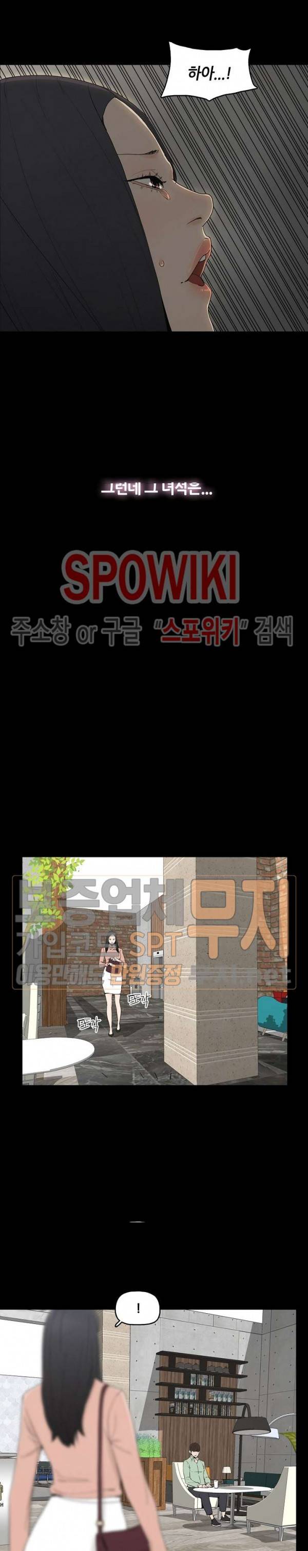 해피 2화 5