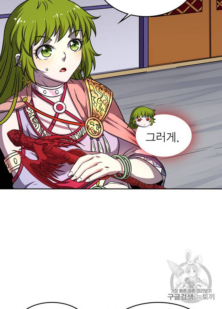 정령사: 나타르 전기 정령사:나타르 전기 시즌2 7화 3