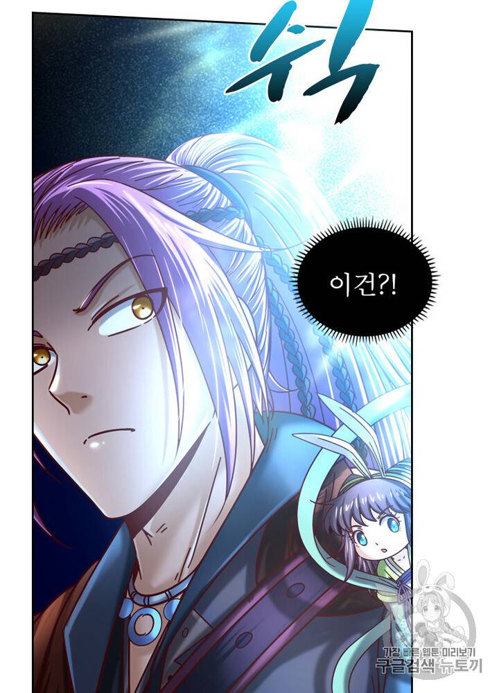정령사: 나타르 전기 정령사:나타르 전기 시즌2 7화 42