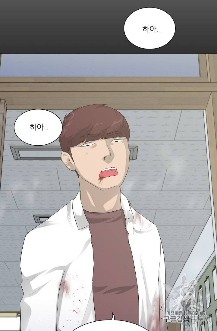 트리거 5화 5