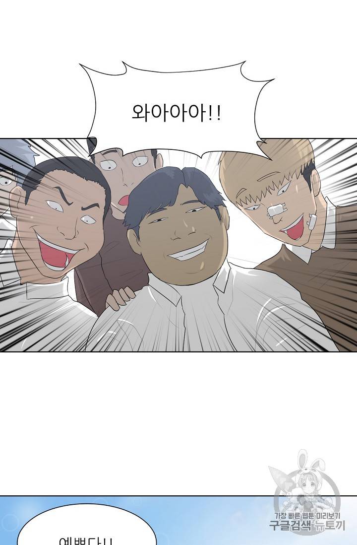 트리거 5화 17
