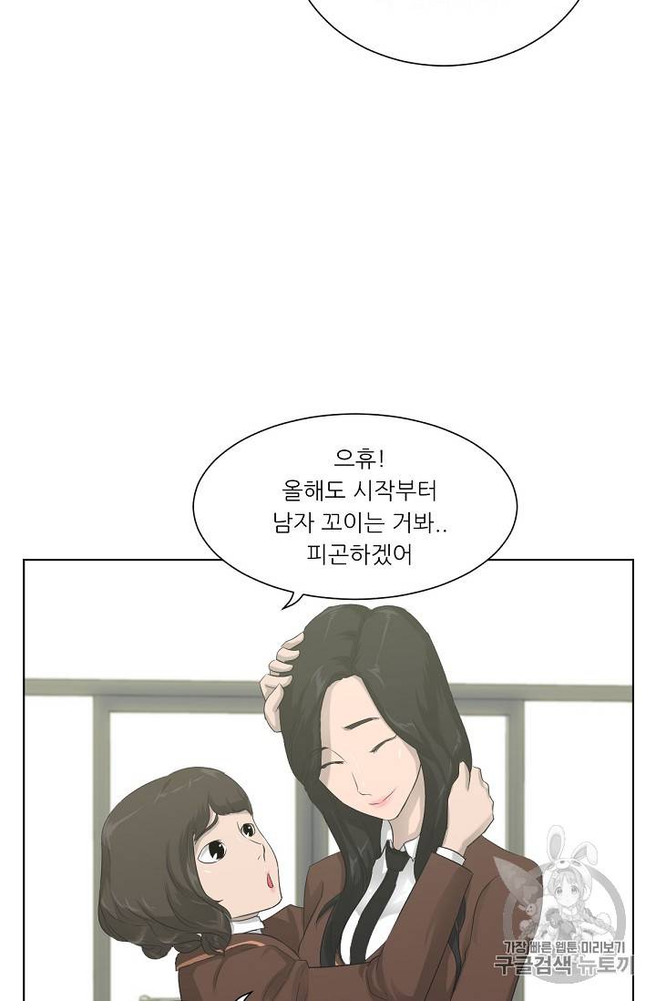 트리거 5화 35