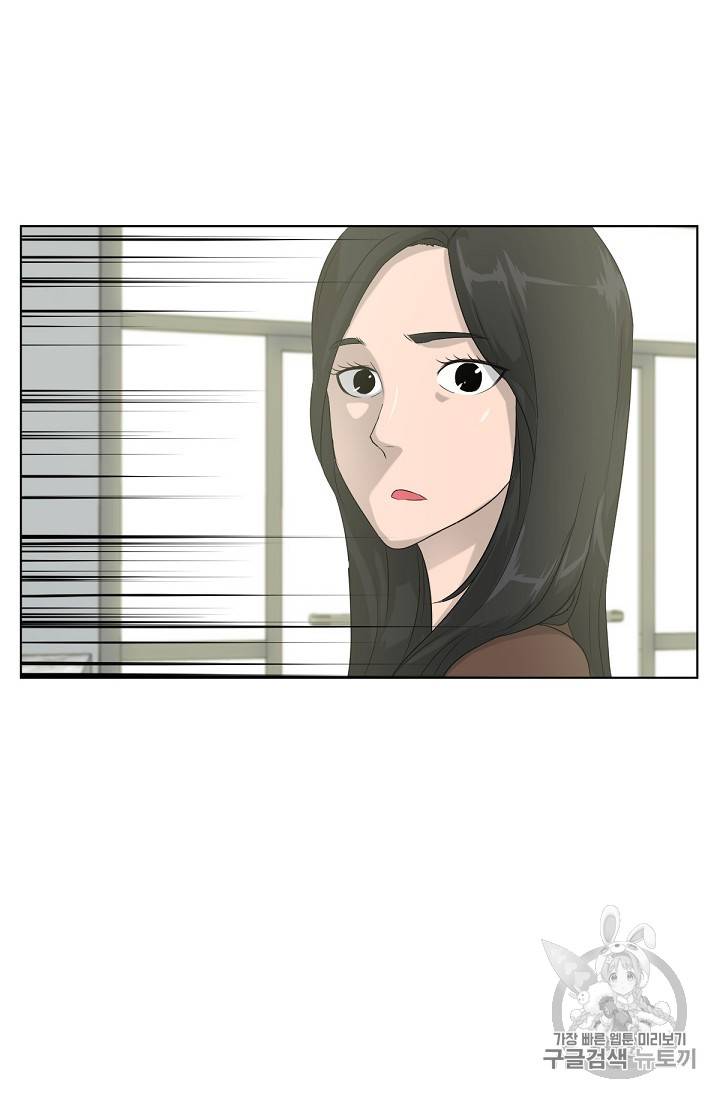 트리거 5화 40