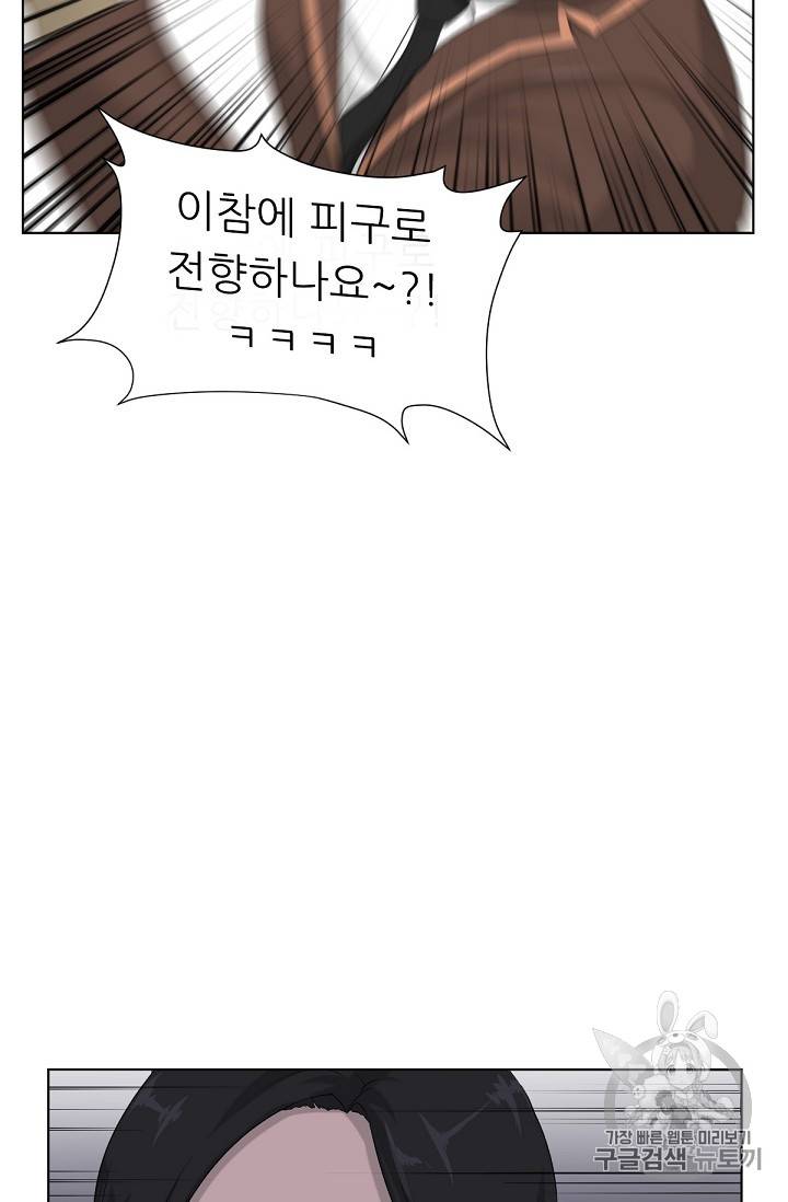 트리거 5화 42