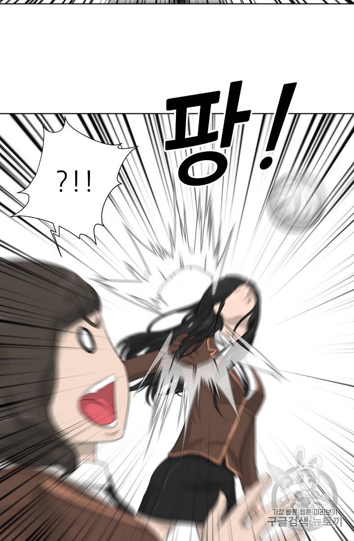 트리거 5화 45
