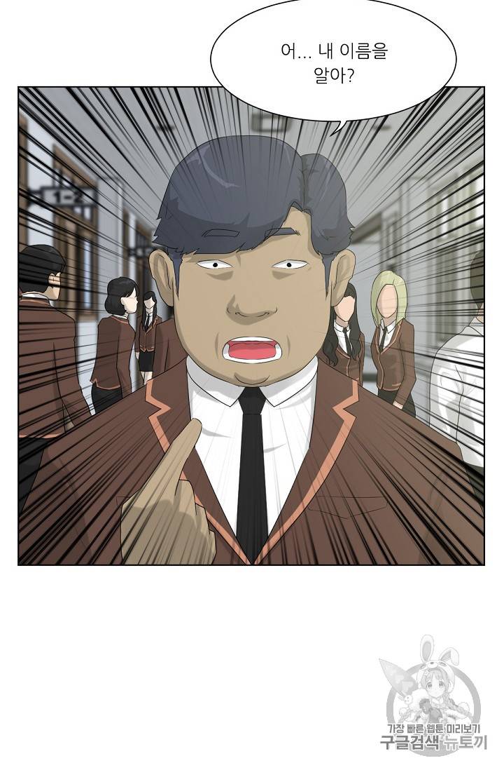 트리거 5화 59