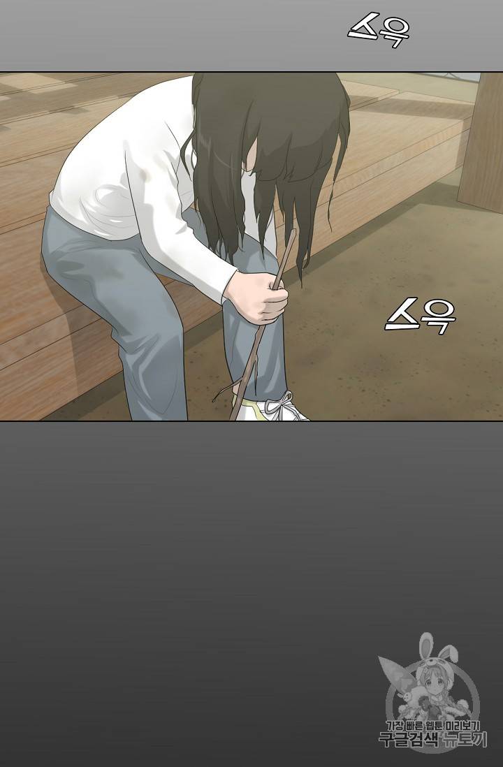 트리거 5화 63