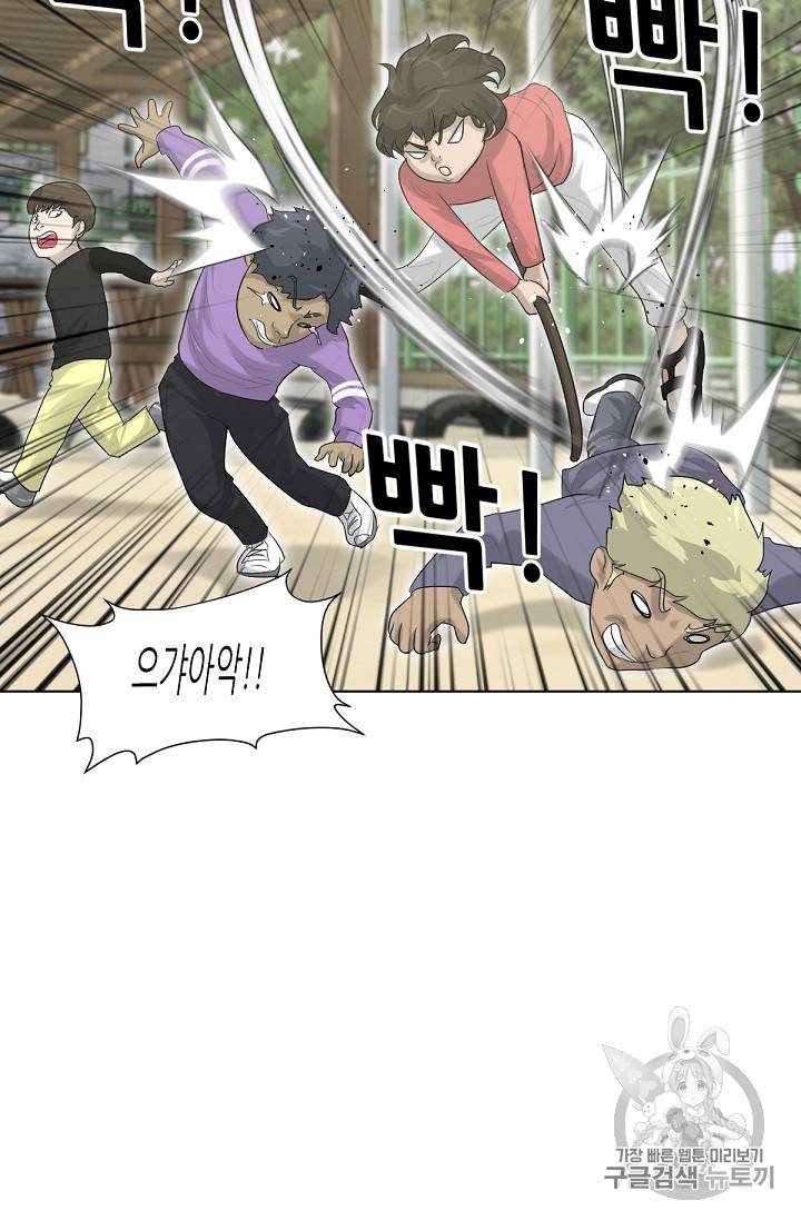 트리거 5화 78
