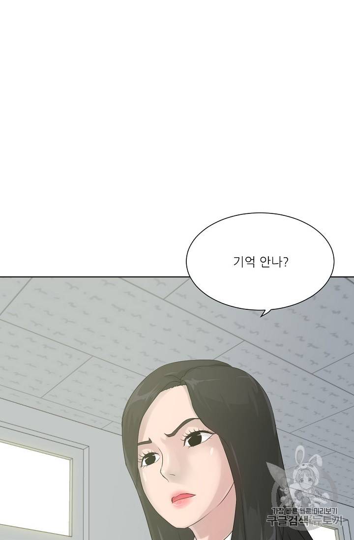 트리거 5화 96