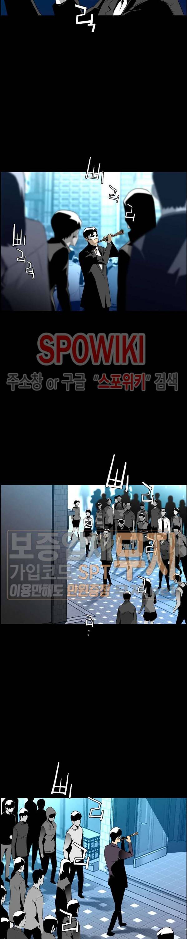 미러게임 25화 5