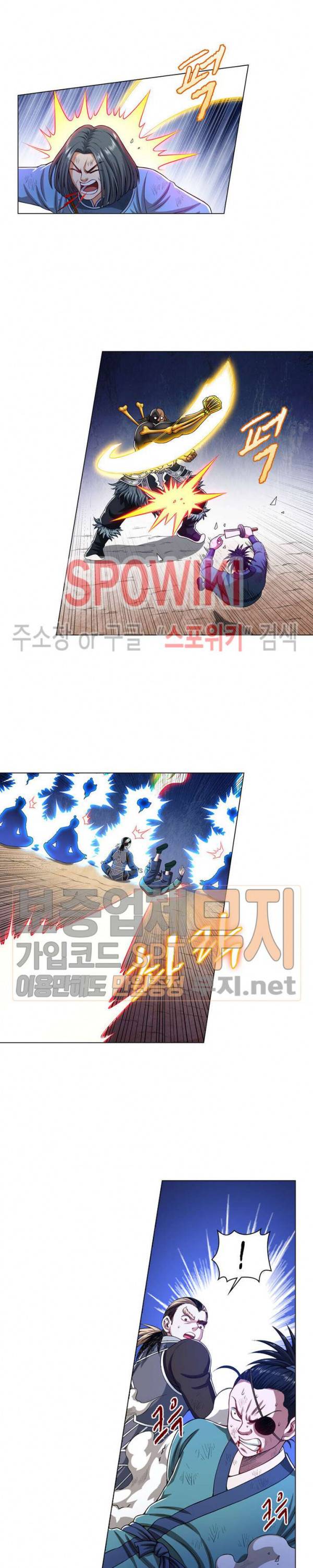 신으로 태어났습니다 136화 5