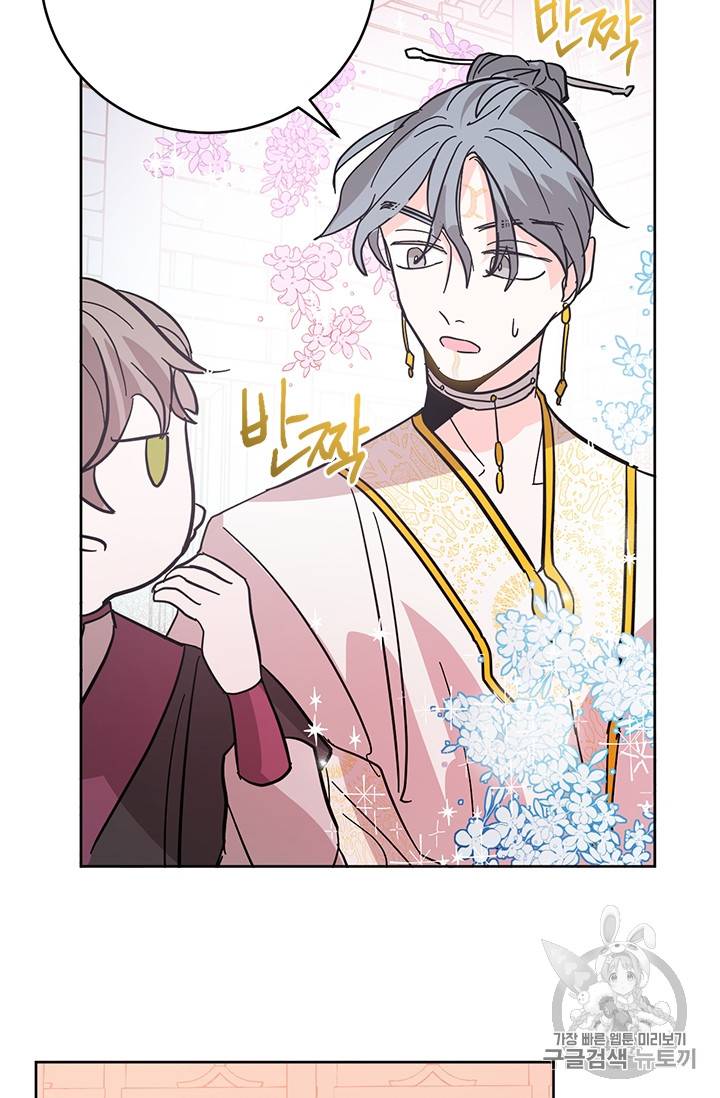 유리의 성 10화 5