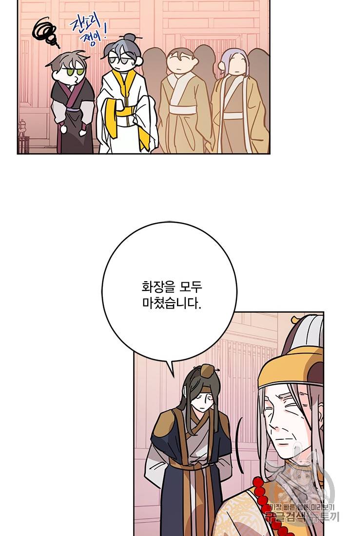 유리의 성 10화 6