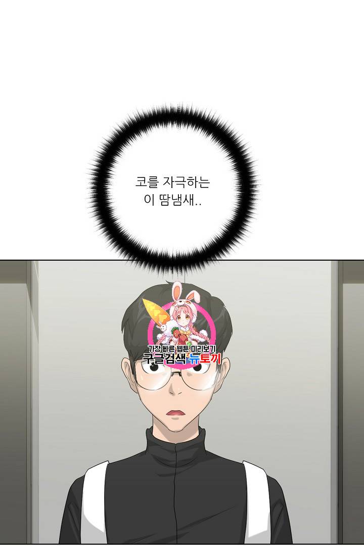 트리거 12화 1