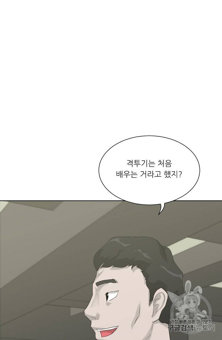 트리거 12화 8