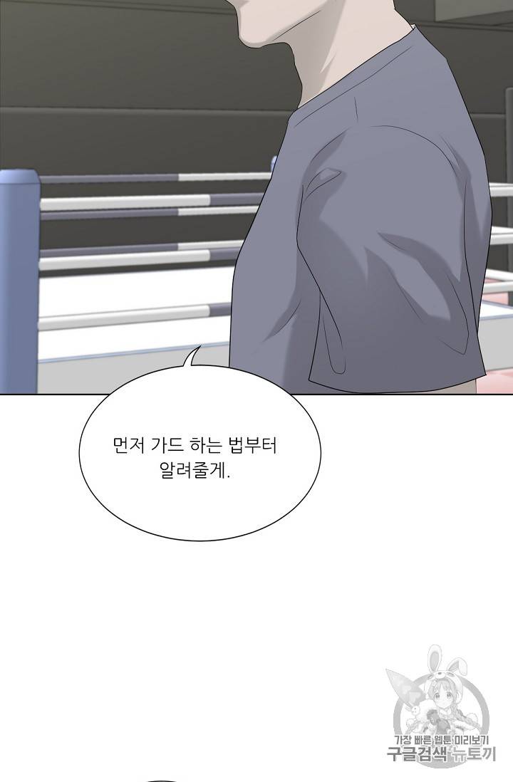 트리거 12화 9