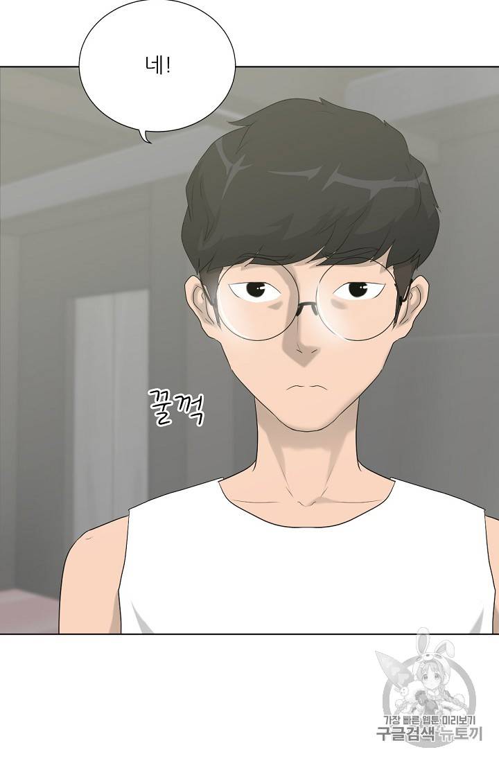 트리거 12화 10