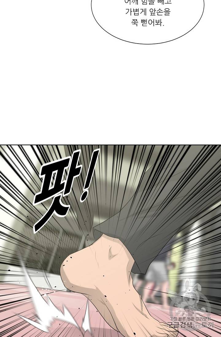 트리거 12화 17