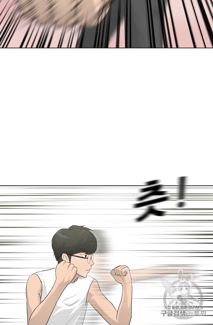 트리거 12화 19