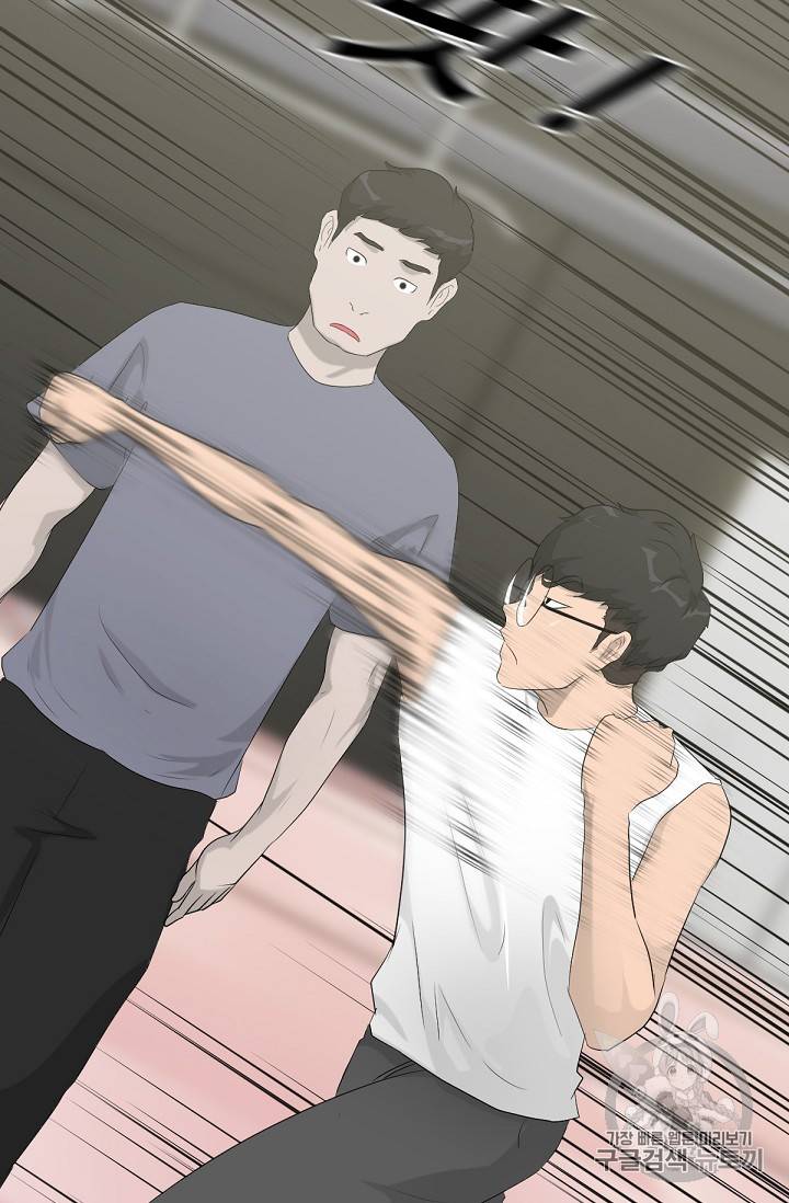 트리거 12화 25