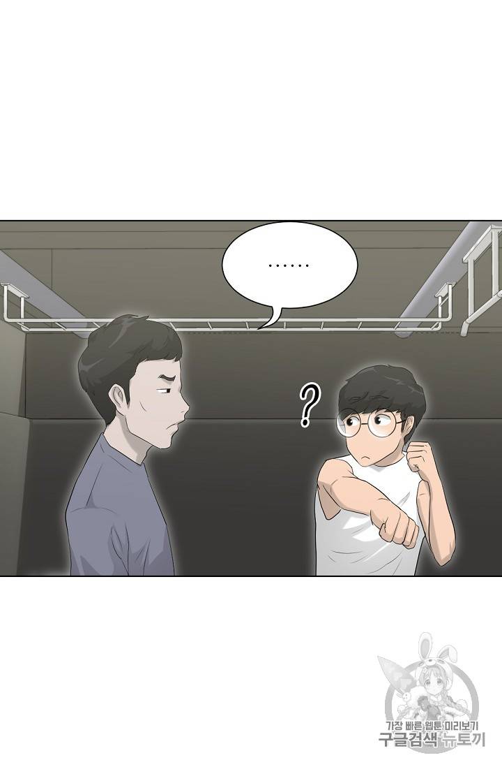 트리거 12화 27