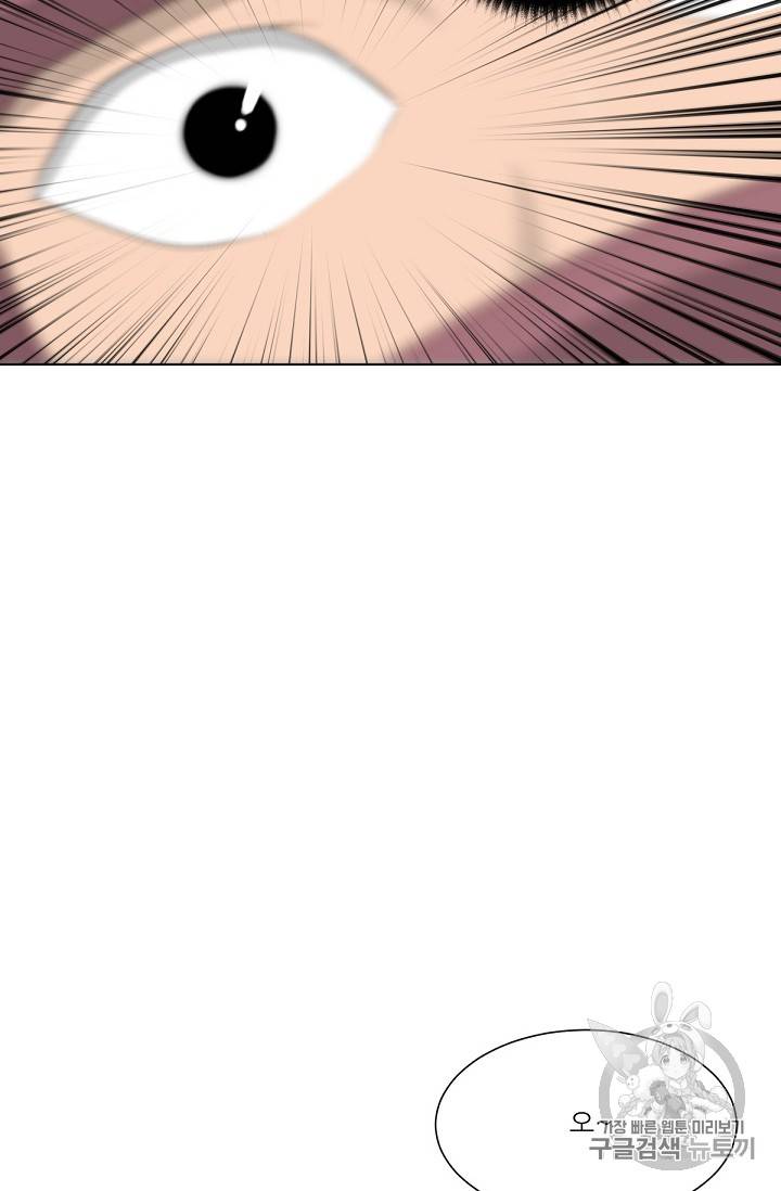 트리거 12화 58