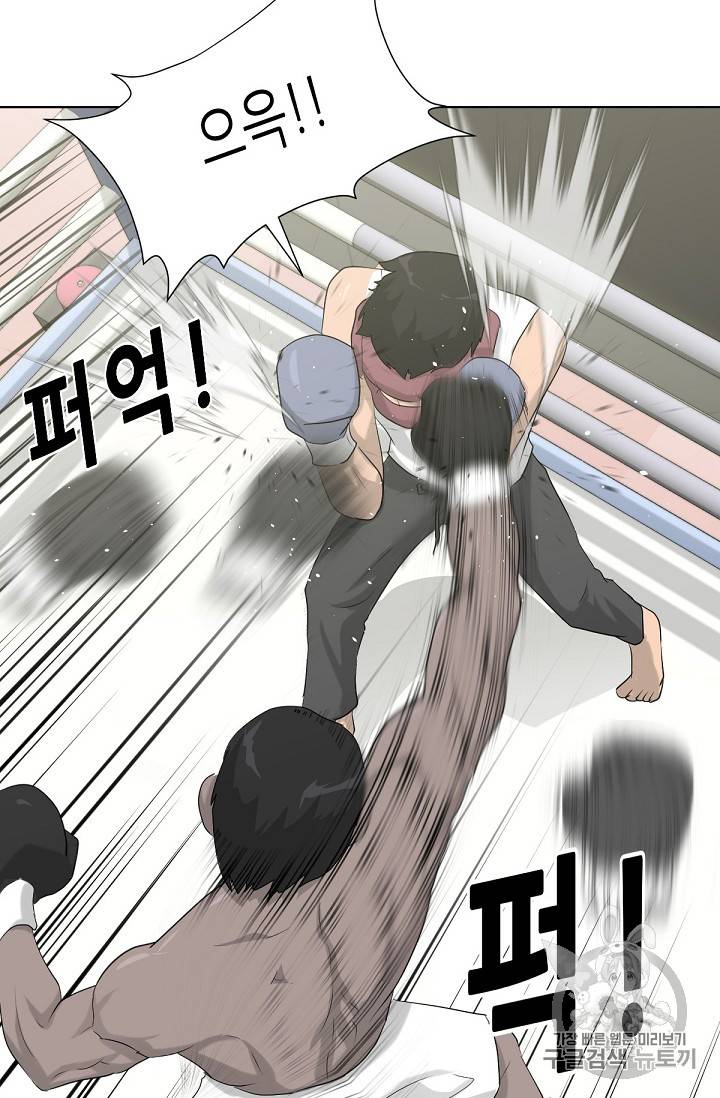 트리거 12화 62