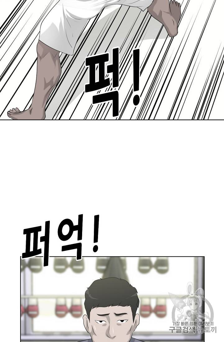트리거 12화 63