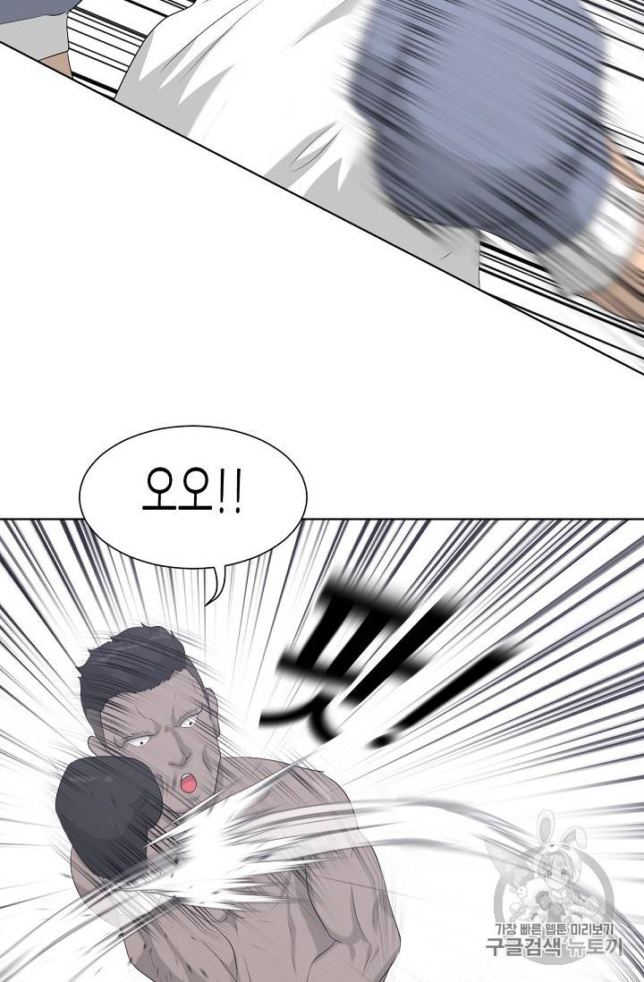 트리거 12화 66