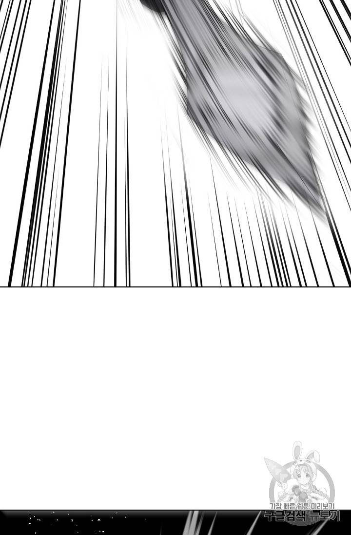 트리거 12화 75