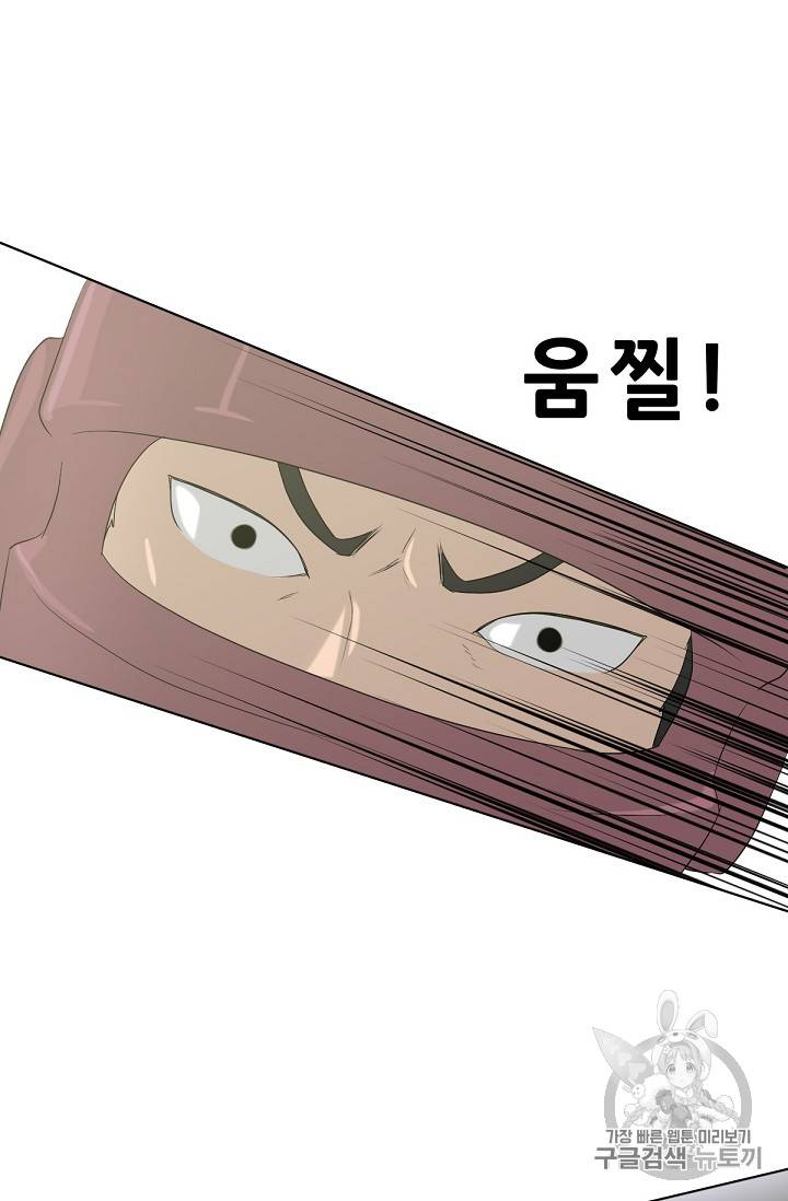 트리거 12화 83