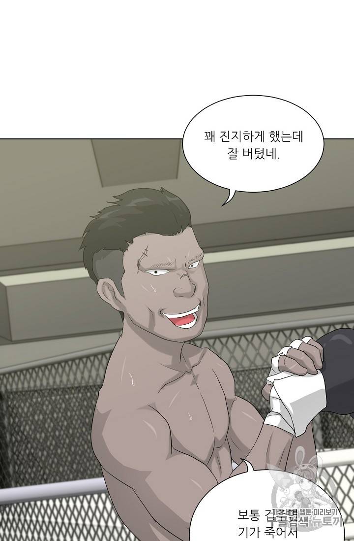 트리거 12화 89