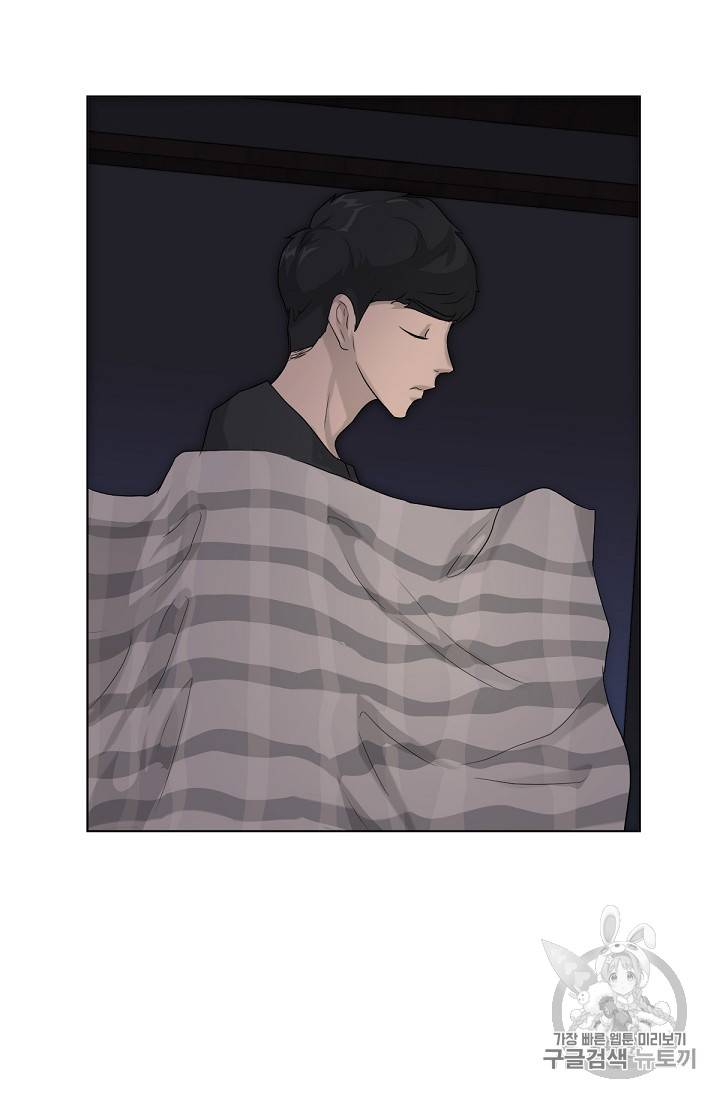 트리거 12화 94
