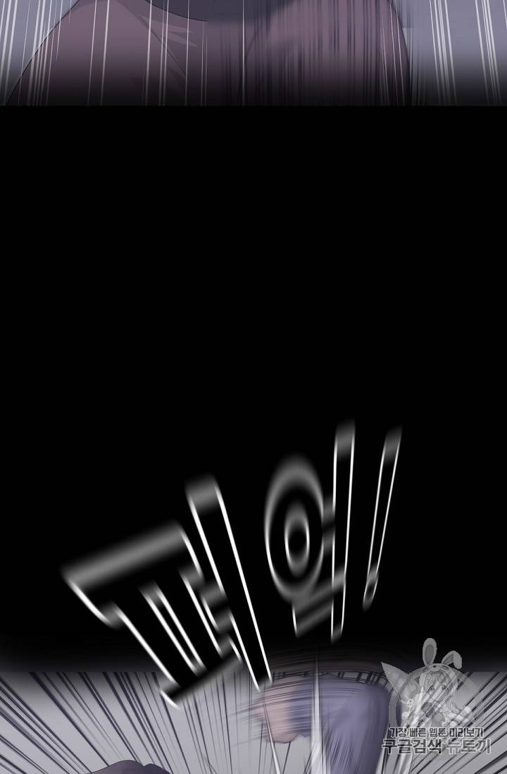 트리거 13화 6