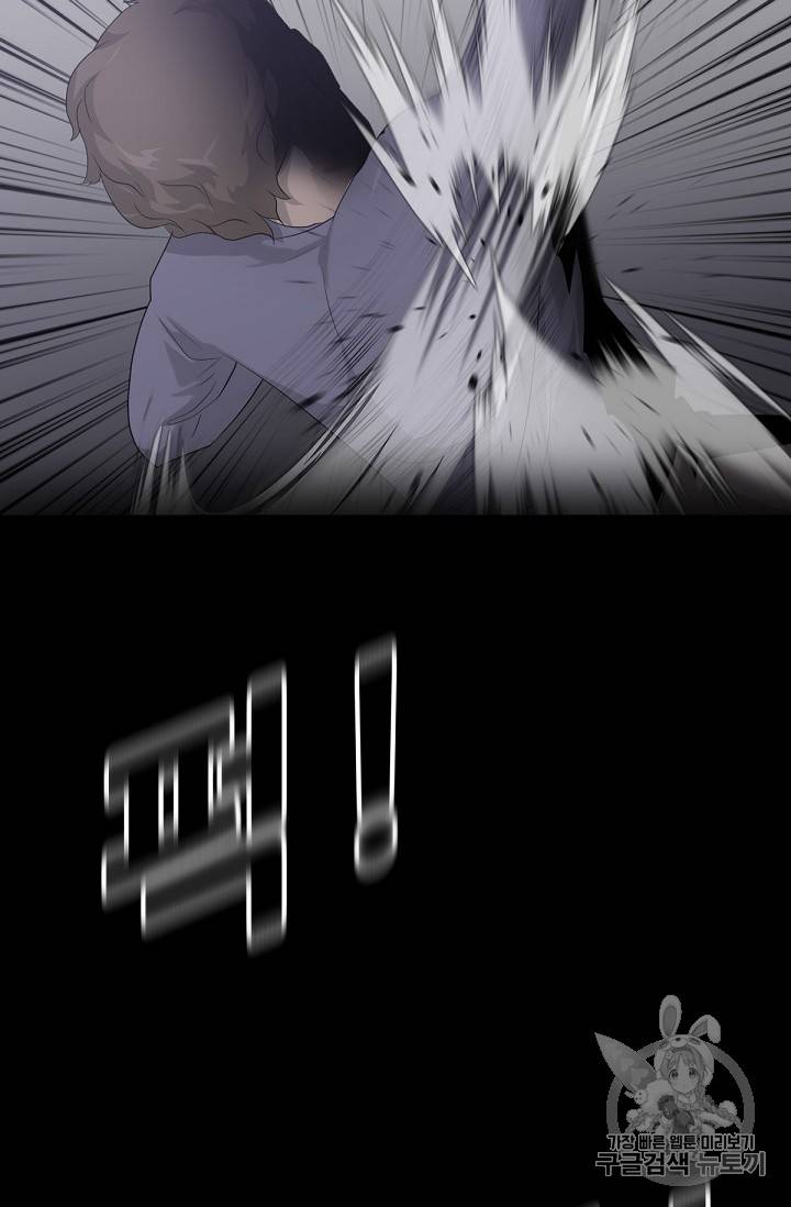 트리거 13화 7
