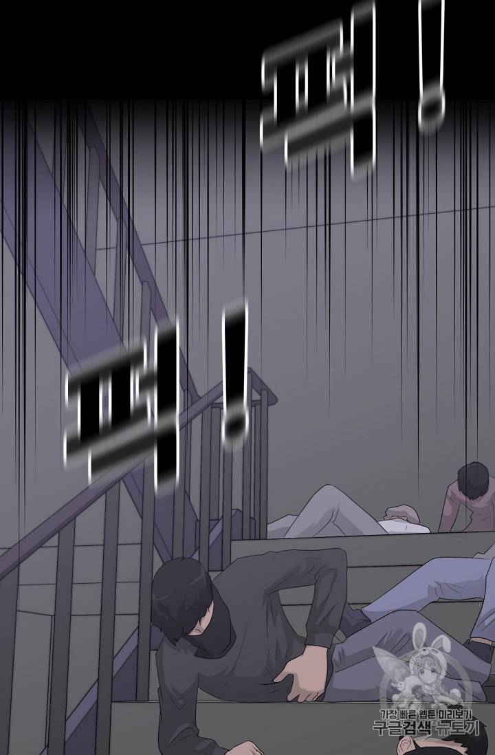 트리거 13화 8