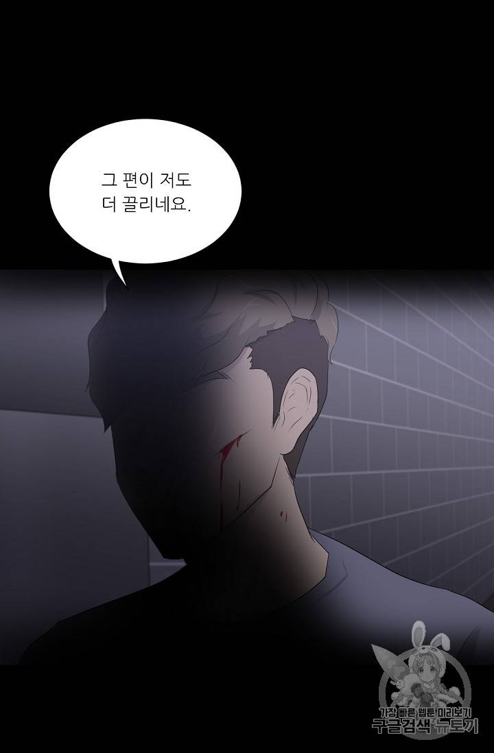 트리거 13화 15
