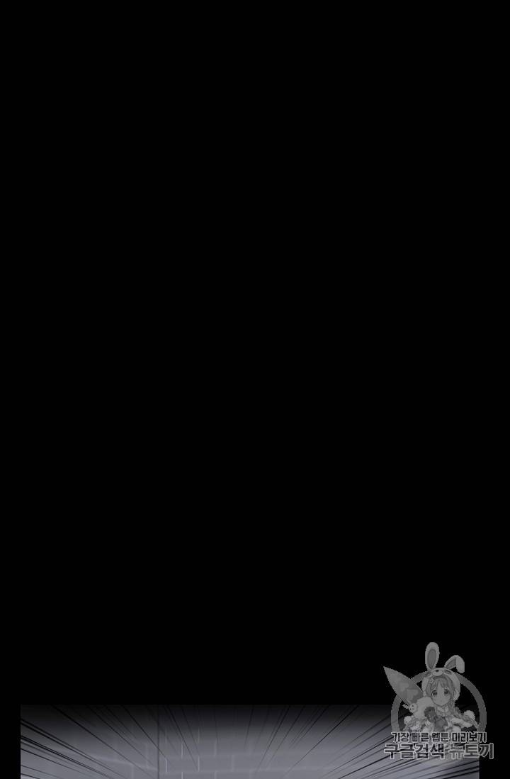 트리거 13화 17