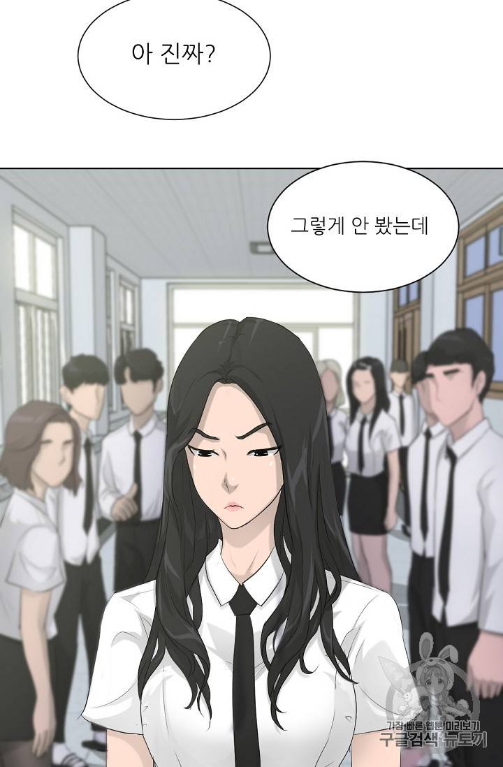 트리거 13화 35