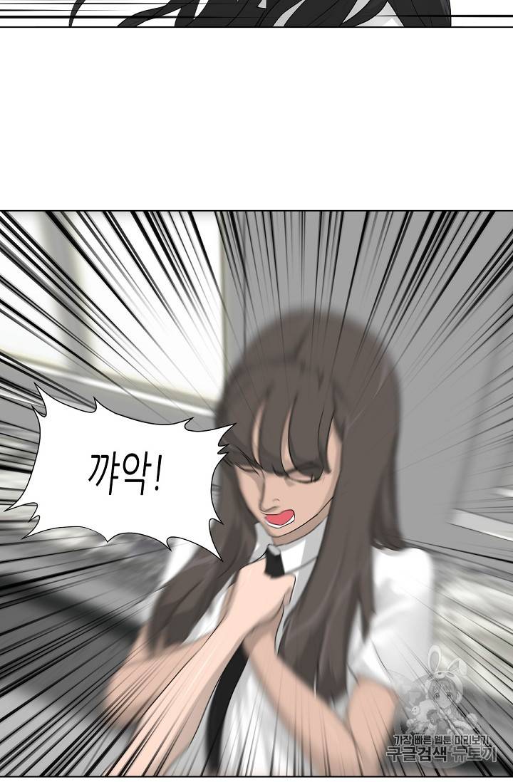 트리거 13화 38