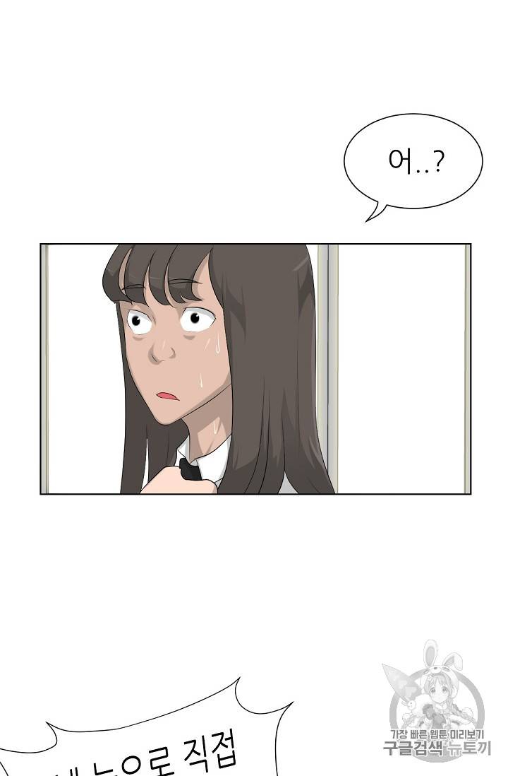 트리거 13화 40