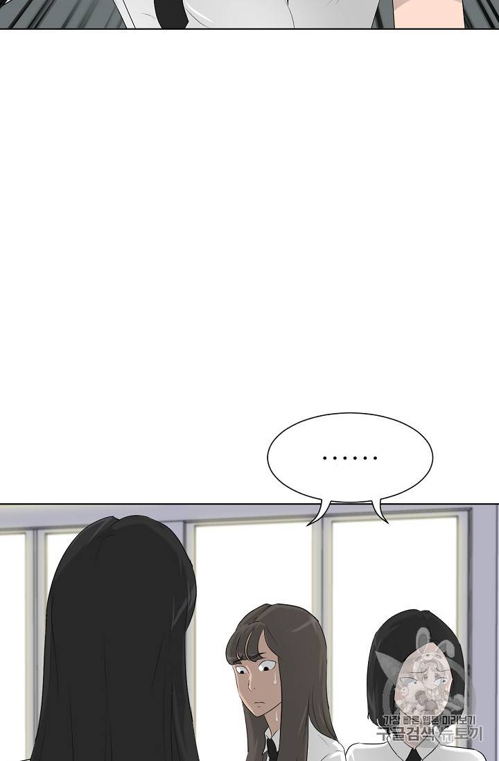 트리거 13화 42